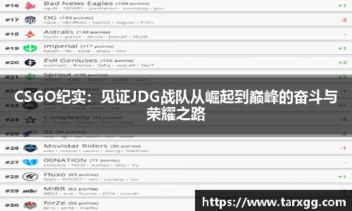 一竞技